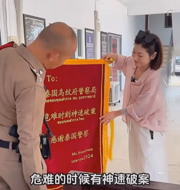泰國懸崖殺妻案主角，艱難生還5年後，她為何再次回到案犯現場？