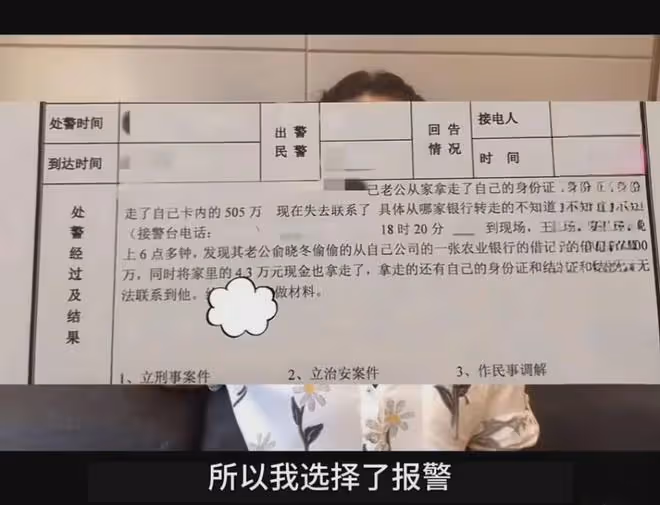 泰國懸崖殺妻案主角，艱難生還5年後，她為何再次回到案犯現場？