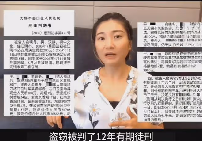 泰國懸崖殺妻案主角，艱難生還5年後，她為何再次回到案犯現場？