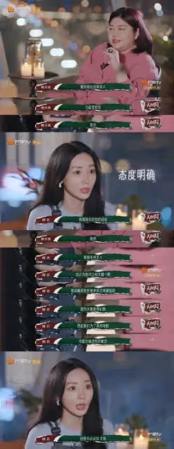 衝上熱搜!「柳岩就差點名道姓了」