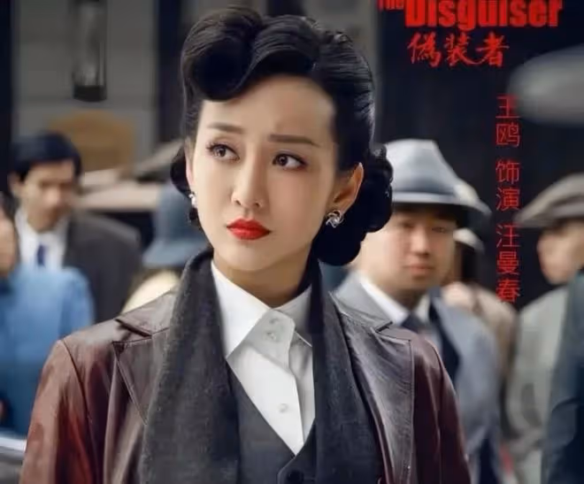 王鷗在《偽裝者》中的驚艷表現成經典,與楊冪新劇對比顯演技之光