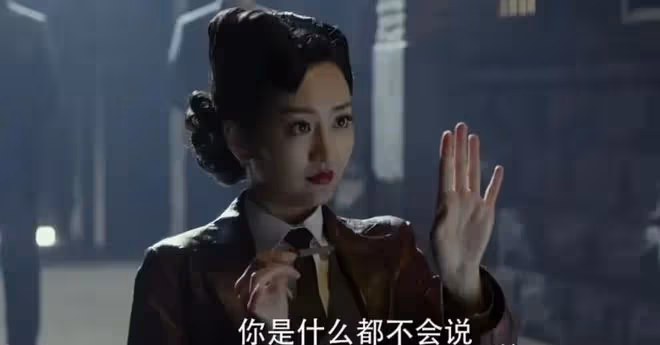 王鷗在《偽裝者》中的驚艷表現成經典,與楊冪新劇對比顯演技之光
