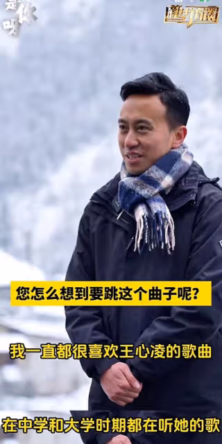 王心凌演唱會成大型老闆認領現場,網友們在評論區認領老闆