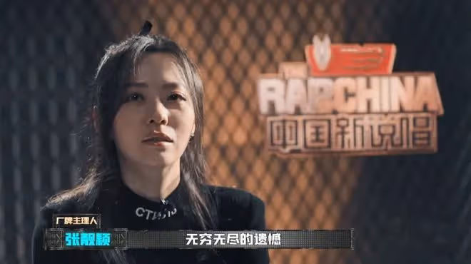 被玩弄感情15年,騙走6億身家,離婚5年後,張靚穎像換了一個人