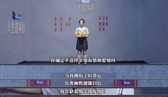 被玩弄感情15年,騙走6億身家,離婚5年後,張靚穎像換了一個人
