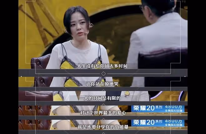 被玩弄感情15年,騙走6億身家,離婚5年後,張靚穎像換了一個人