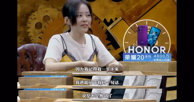 被玩弄感情15年,騙走6億身家,離婚5年後,張靚穎像換了一個人