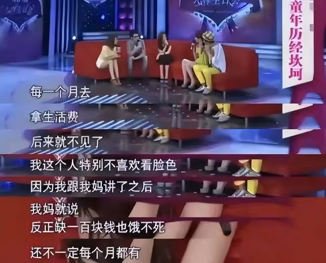 被玩弄感情15年,騙走6億身家,離婚5年後,張靚穎像換了一個人