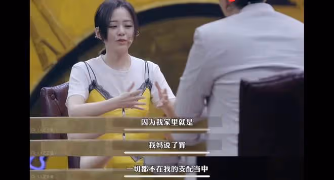 被玩弄感情15年,騙走6億身家,離婚5年後,張靚穎像換了一個人