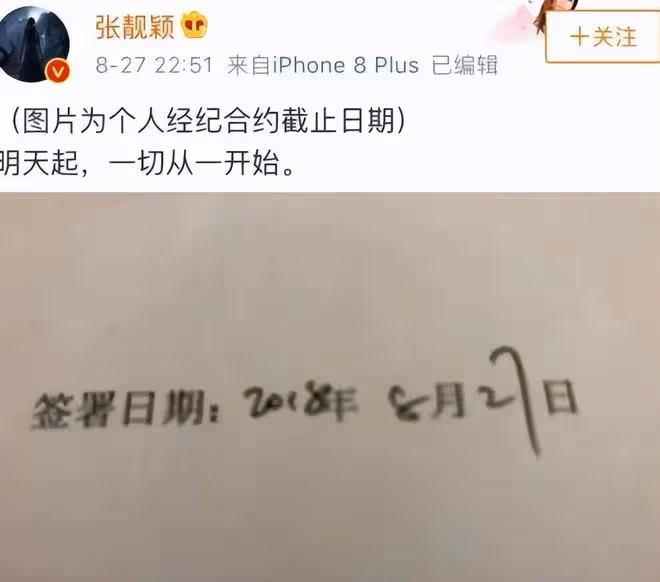 被玩弄感情15年,騙走6億身家,離婚5年後,張靚穎像換了一個人