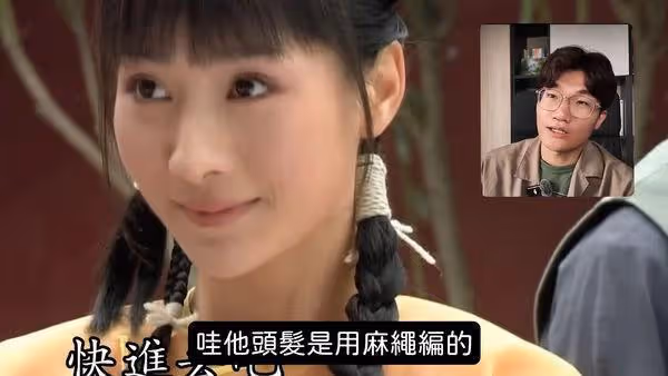 啾啾鞋首次看《甄嬛傳》…前3集直男視角揪5細節 網:看10年從沒發現