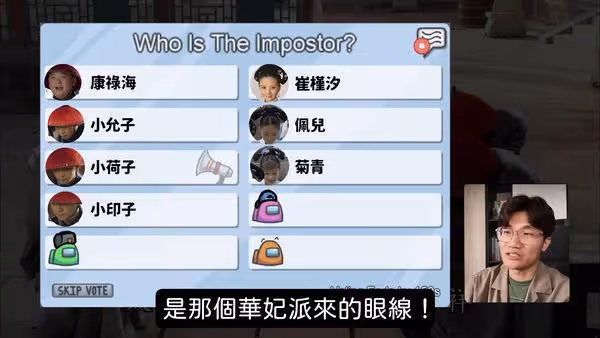啾啾鞋首次看《甄嬛傳》…前3集直男視角揪5細節 網:看10年從沒發現