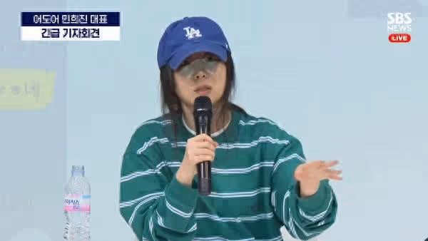 閔熙珍記者會髒話滿天飛! 韓網紅「從未看過」分析:風向恐會變