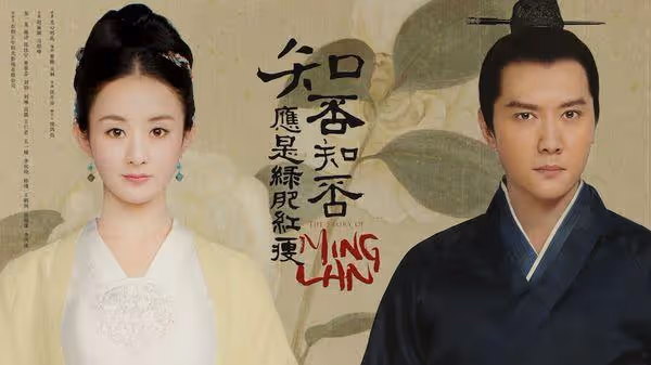 串流收視周榜/《淚之女王》《不夠善良》完結倒數!8女神收視魅力強