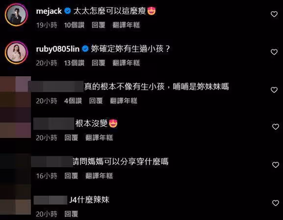 洪詩產後3個月「身材變超狂」!中空站路邊全被拍 老公:怎麼可以