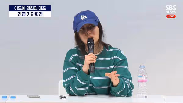 NewJeans半夜打給她哭了20分鐘 閔熙珍怒槓HYBE:我就是瘋女人!
