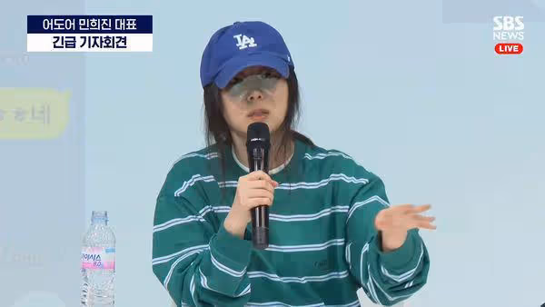 NewJeans半夜打給她哭了20分鐘 閔熙珍怒槓HYBE:我就是瘋女人!