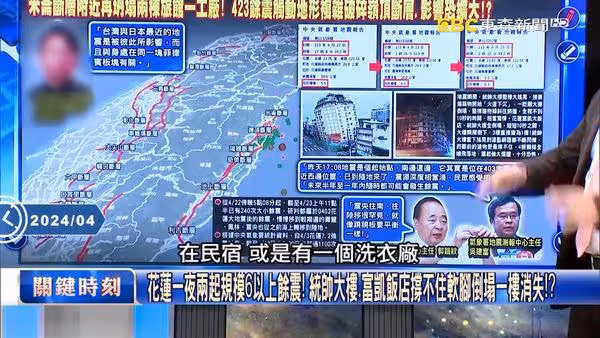 《關鍵時刻》出包…有吉弘行:沒關係啦! 電視台緊急打碼道歉