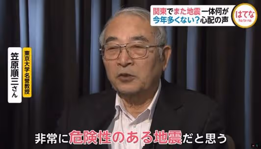 《關鍵時刻》出包…有吉弘行:沒關係啦! 電視台緊急打碼道歉
