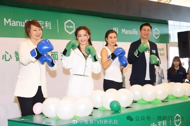 避談婚後X生活!TVB新婚花旦弗爆現身破懷孕傳聞