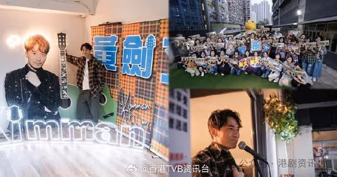 黃劍文「找數」跟逾百粉絲BBQ!歌迷會叫Kimchi Family