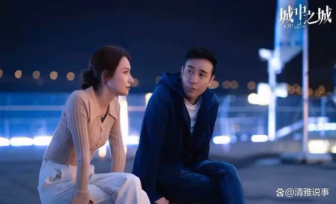 城中之城：蘇見仁對於周林是真愛