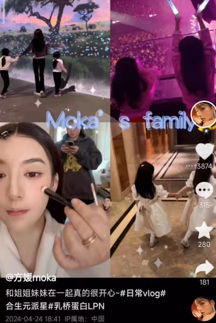 方媛曬一家四口，郭富城抱著小女兒不撒手，大寶玩吊槓臂力超強