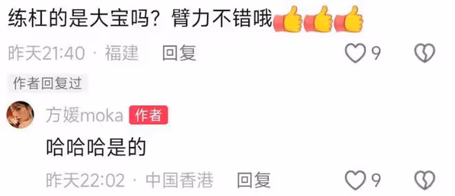 方媛曬一家四口，郭富城抱著小女兒不撒手，大寶玩吊槓臂力超強