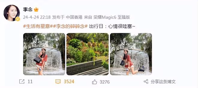 「闊太」李念近照曝光，扎雙馬尾打扮少女，身材纖瘦不像三娃辣媽