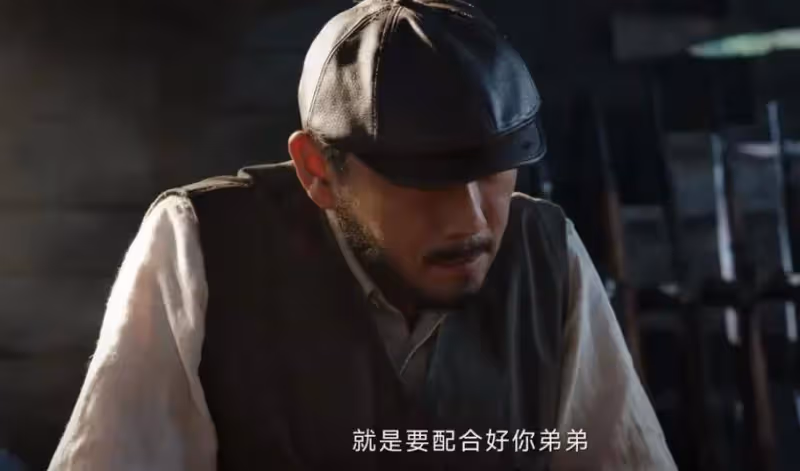 《哈爾濱1944》：假松鼠跑了，真松鼠還在，關雪這盤棋厲害了