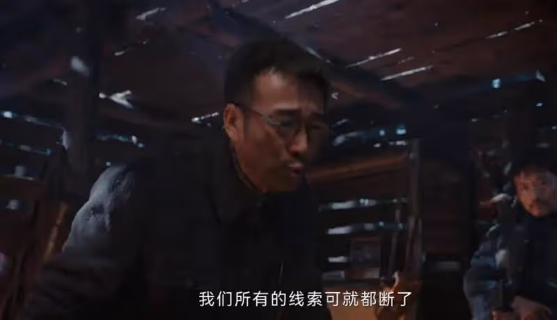 《哈爾濱1944》：假松鼠跑了，真松鼠還在，關雪這盤棋厲害了