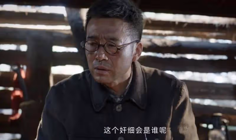 《哈爾濱1944》：假松鼠跑了，真松鼠還在，關雪這盤棋厲害了