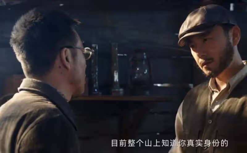 《哈爾濱1944》：假松鼠跑了，真松鼠還在，關雪這盤棋厲害了