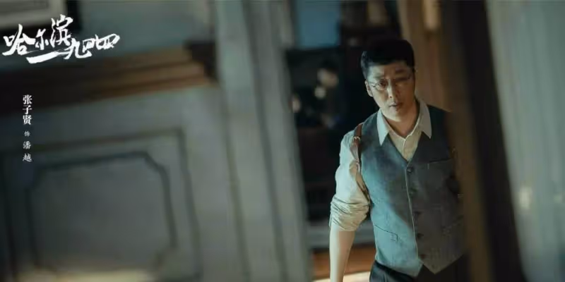 《哈爾濱1944》：看懂潘越的隱疾，才明白宋卓武，為何成人體實驗