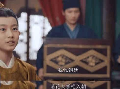 《惜花芷》大結局是什麼？花芷和顧晏惜最後怎麼樣了？