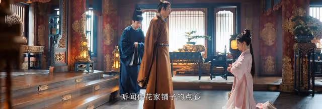 《惜花芷》原著:皇帝如此反感花芷,臨終前為何留她一命?