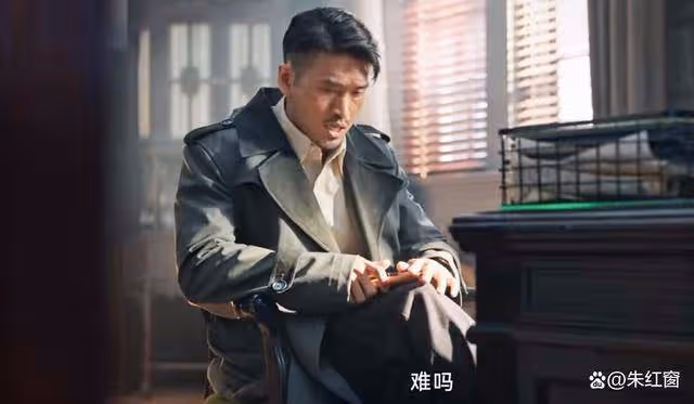 《哈爾濱1944》胡彬到死都不知道,他的悲劇從娶大哥的女人開始