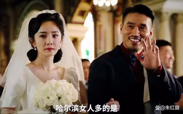 《哈爾濱1944》胡彬到死都不知道,他的悲劇從娶大哥的女人開始