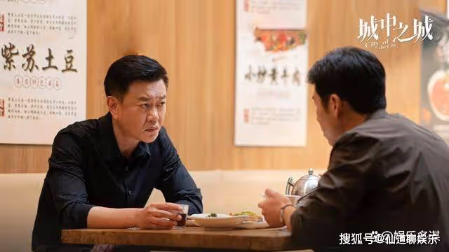 《城中之城》看到蘇見仁慘死周琳繼承全部遺產,才知趙輝貪心不足