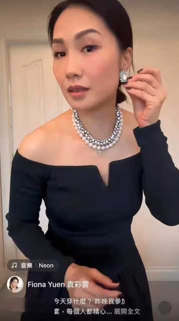 TVB前女星大曬兩條項鍊參加學校晚宴！貴氣十足！曾演《封神榜》妲己妹妹