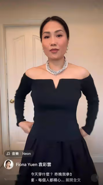 TVB前女星大曬兩條項鍊參加學校晚宴！貴氣十足！曾演《封神榜》妲己妹妹