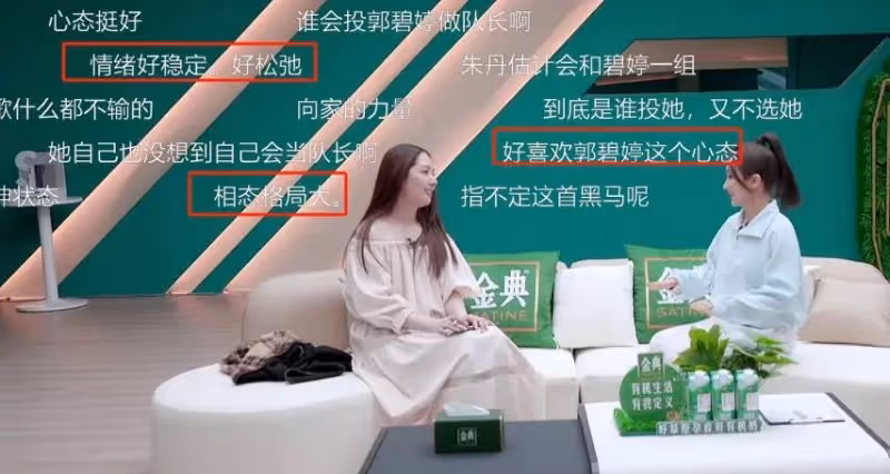 《浪姐5》韓雪沒實力又迷之自信,周青揚反應太真實!裝都懶得裝