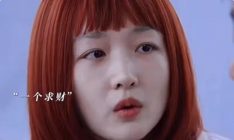 收手吧范偉!跟小29歲周冬雨演夫妻似「父女」,被爆晚節不保