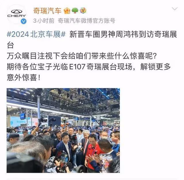 周鴻禕成北京車展首日唯一車模?本人發文回應:為了證明是真人爬上車頂