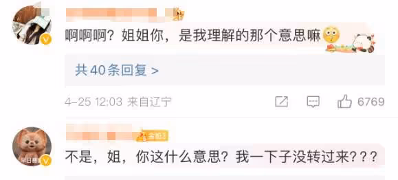 金靖官宣懷孕,男方為動畫導演,是才子也是帥哥