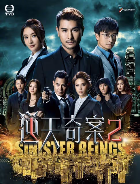 知名港星亮相新劇身形暴瘦,兩頰凹陷頭大身子小,陳慧珊是其表姐