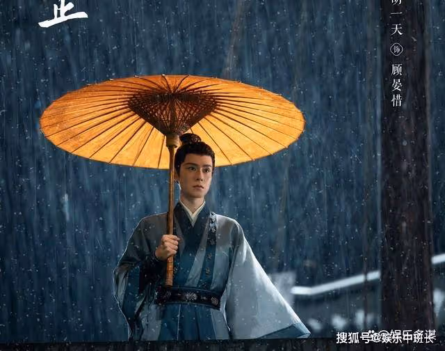 《惜花芷》皓月美人計誘惑宴惜失敗，轉身爬上龍榻挑撥皇帝軟禁花芷