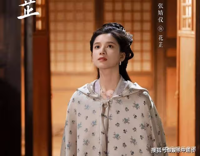 《惜花芷》皓月美人計誘惑宴惜失敗，轉身爬上龍榻挑撥皇帝軟禁花芷