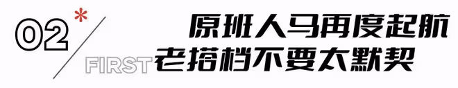 《唐朝詭實錄2》首發預告，原班人馬，精彩升級，古裝有好劇追了