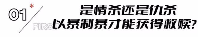 《微暗之火》央八首播,預告片已讓人熱血沸騰,目測要「大火」